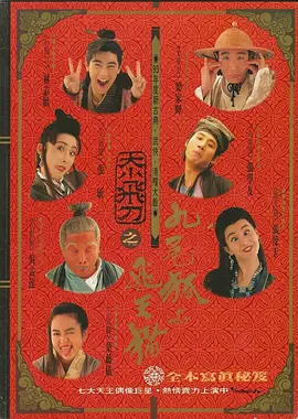 男同网站高清无打码