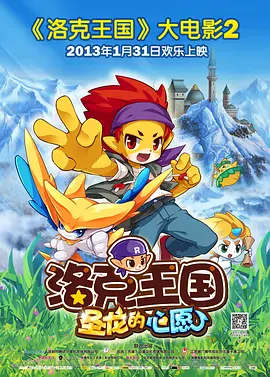 东京一本一道一二三区