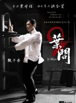 夜间女制