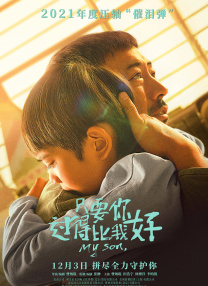 男同网站高清无打码